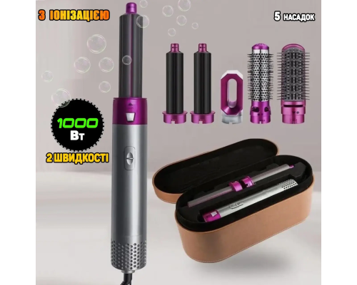 Фен стайлер для волос Hair Styler 5in1 с кожаным чехлом (20)