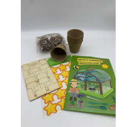 Набор для опытов Домашняя теплица Home made plant GREEN (10)