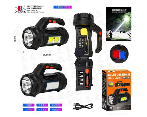 Ручной фонарик с набором инструментов Multifunctional Tool Light HM-7729G (36)