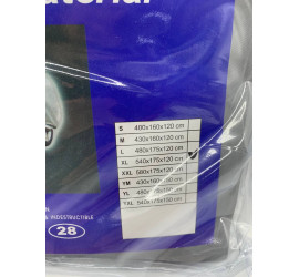 Защита - чехол для автомобиля XL 540х175х120 (25)