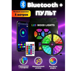 Светодиодная лента 5 метров, Led mood light Smart Bluetooth с приложением (100)