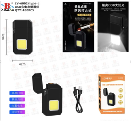 Зажигалка с фонариком Cob lamp cigarette lighter LV-6002 type-c (480)