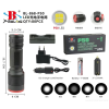 Фонарик ручной X-Balog BL-868-P50 (80)