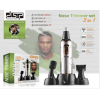 Триммер для носа Nose Trimmer Set DSP 400032 (60)