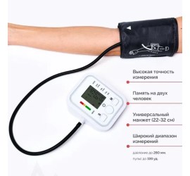 Тонометр автоматический плечевой Electronic Blood Pressure Monitor Model1 (50)