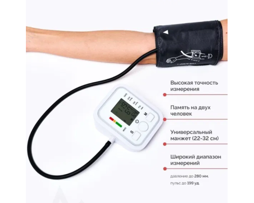 Тонометр автоматический плечевой Electronic Blood Pressure Monitor Model1 (50)