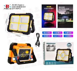 Переносной прожектор Working Lamp JN-881 на солнечной батарее с PowerBank (40)