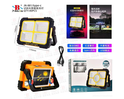 Переносной прожектор Working Lamp JN-881 на солнечной батарее с PowerBank (40)