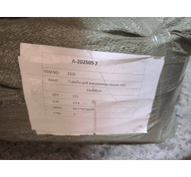 Пакеты для вакууматора Vacum rolls 15х500см (215)