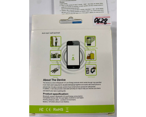 Поисковый брелок Anti Lost theft device (500)