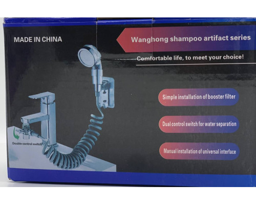 Душевая система на умывальник Modified Faucet With external Shower (100)