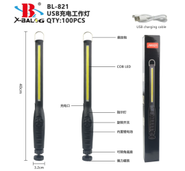 Фонарь ручной LED с магнитом и клипсой BL-821 с регулировкой яркости (100)