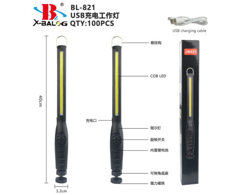 Фонарь ручной LED с магнитом и клипсой BL-821 с регулировкой яркости (100)