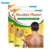 Пластырь Sumifun для снятия боли в в плече Shoulder plaster  (500)